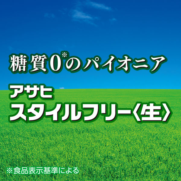 アサヒビール スタイルフリー 生 500ml 24缶 【発泡酒】 - アスクル