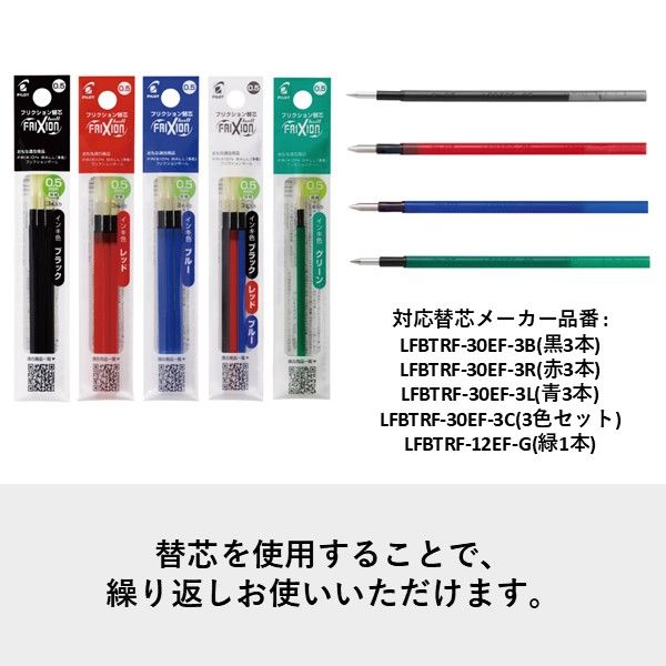 Amazon.com : Pilot Frixion Ball Knock 4 Color Gel Ink Multi