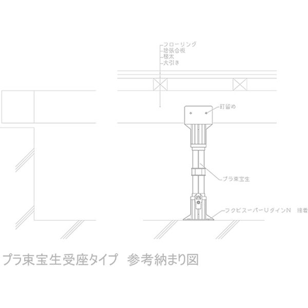 フクビ化学工業 プラ束宝生 700P PR-L 1ケース（30個入）（直送品 