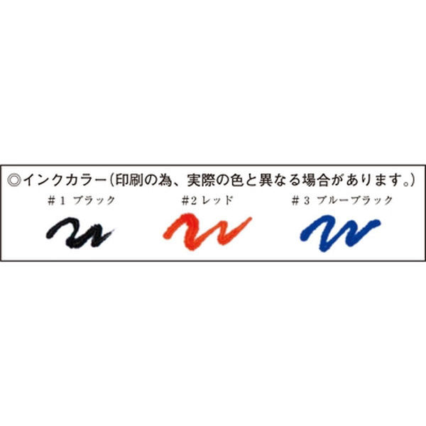 プラチナ万年筆 インク　SPSQ-400 2 レッド 0004285002 30箱(300本：1箱10本入×30)