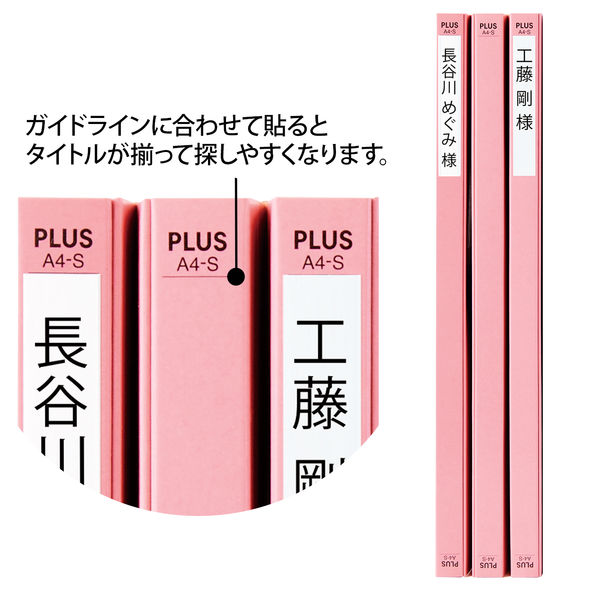 【新品】（まとめ）プラス 利用者カルテフラットファイル10冊 ピンク【×10セット】