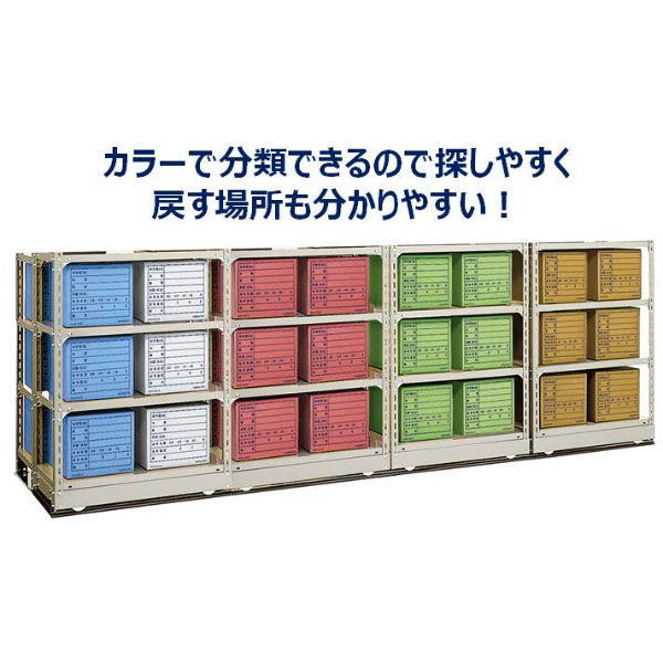 コクヨ 文書保存箱（カラー・フォルダー用） B4/A4用 白 10枚 書類収納
