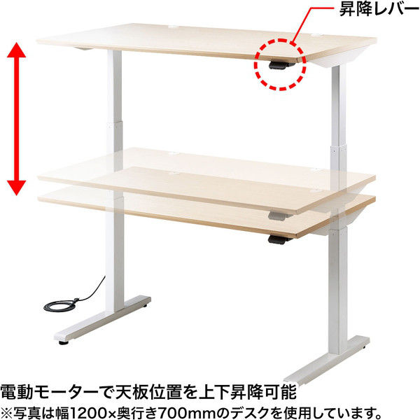 サンワサプライ 電動上下昇降デスク 薄い木目 幅1400×奥行700×高さ630