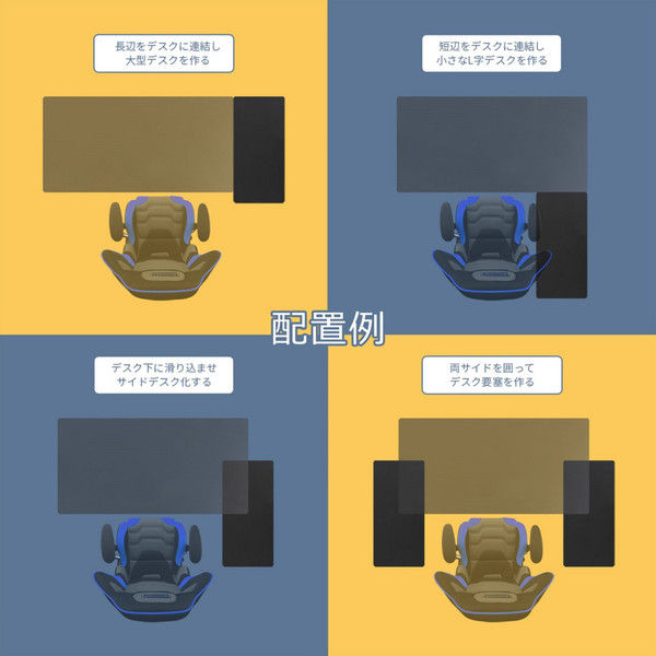 軒先渡し】 Bauhutte 昇降式L字デスク ブラック 幅320×奥行き670