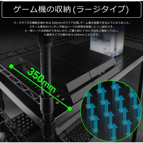 軒先渡し】 Bauhutte デスクサイドラックラージ ブラック 幅704×奥行