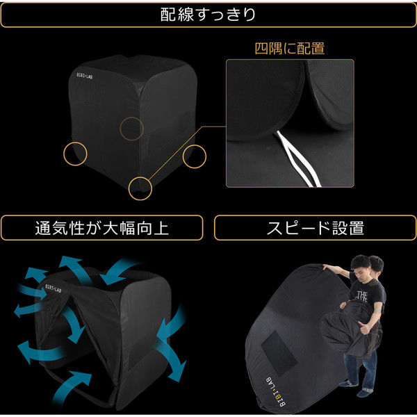 バウヒュッテ　ぼっちテント Bauhutte バウヒュッテ テント BBT1-130-BK ぼっちてんと