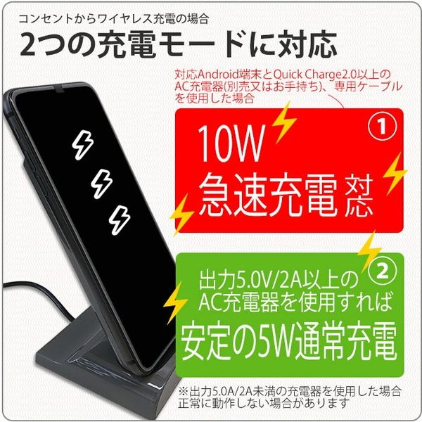 エアージェイ QI対応 スタンド型モバイルワイヤレス充電パッド AWJ