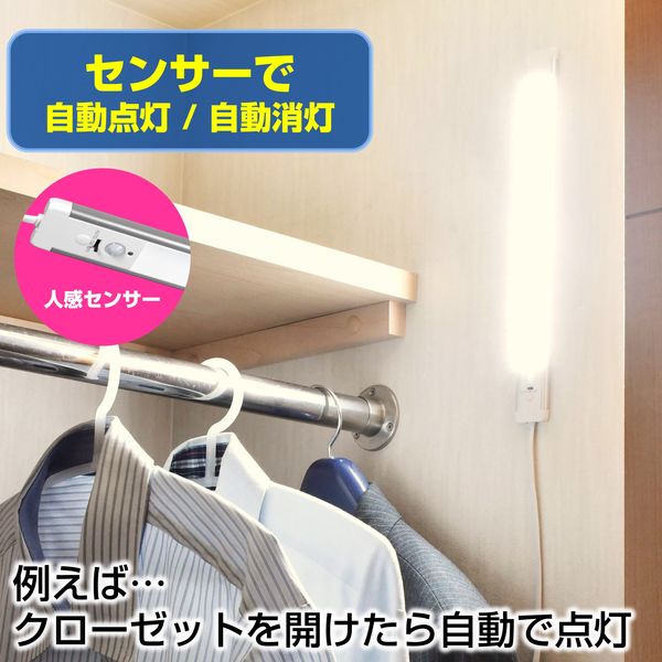 朝日電器 ＬＥＤ多目的灯 明暗人感 ALT-2060PIR(L) 1個 - アスクル