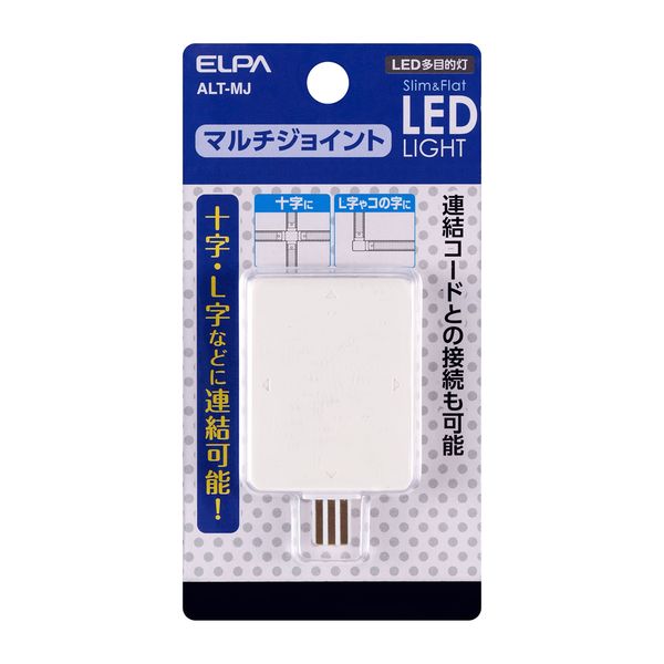 朝日電器 LED多目的灯 マルチジョイント ALT-MJ（直送品