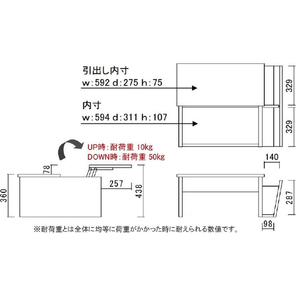 軒先渡し】関家具 リビングテーブル トーノ ホワイト/ウェンジ 幅890×奥行720×高さ360mm TONORWUG 1台（直送品） - アスクル