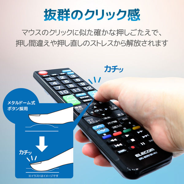 ELECOM テレビリモコン ERC-TV02XBK-SH - その他