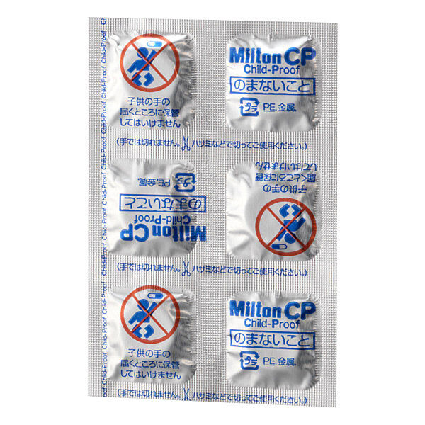 杏林製薬 MiltonCP 60錠×(2セット) - 食事