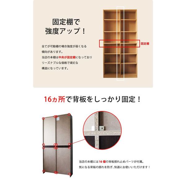 ネットフォース 本棚 ナチュラル 幅900×奥行300×高さ1800mm LK ネットフォース 本棚 ナチュラル 幅900×奥行300×高さ1800mm LK