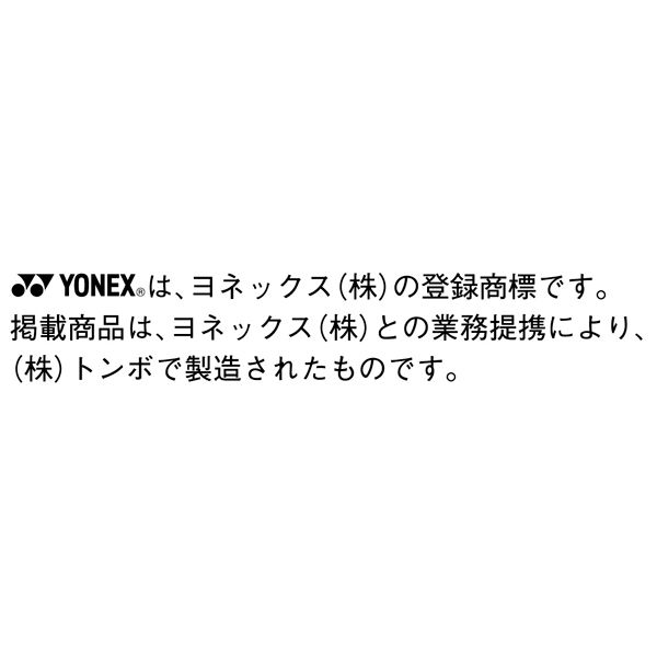 トンボ スクラブ上衣（男女兼用） スクラブ CY800 ピーコックグリーン