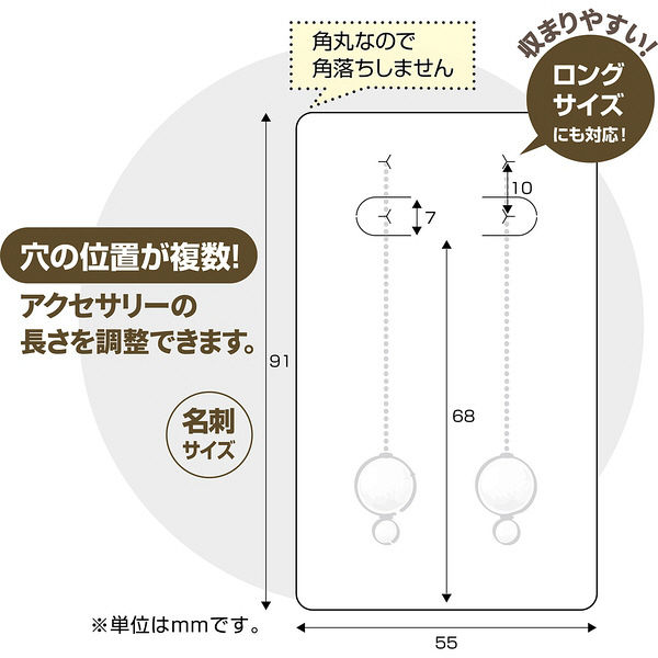 ササガワ 【OW】ピアス・イヤリング専用台紙 市松 名刺サイズ 19-2406