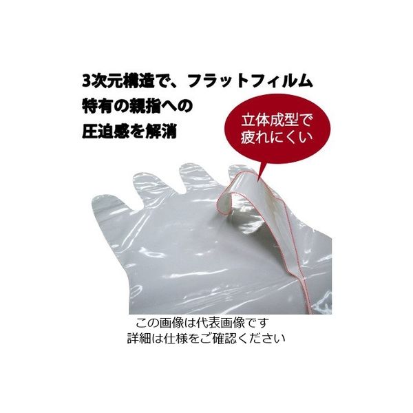 東和コーポレーション 耐薬品手袋 アルファテック 02-100 LL 1双 3