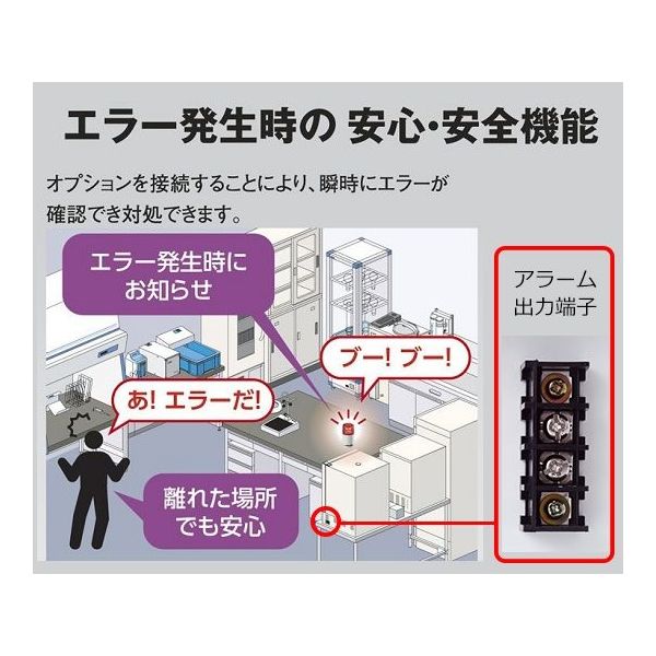 アズワン ETTAS 定温乾燥器(自然対流方式) スチールタイプ・窓