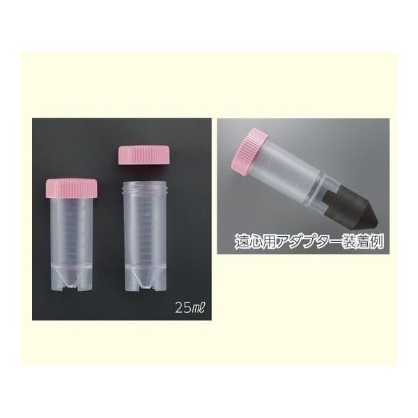 アズワン ビオラモ遠沈管 25mL 20本×10袋入 VIO-25B 1ケース(200