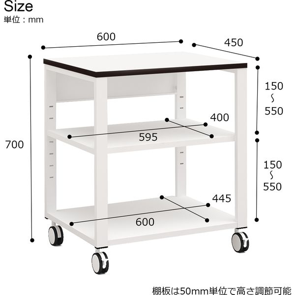 軒先渡し】Y2K プリンタ台 ホワイト 600×450×700mm NPT-645-WH 1 軒先渡し】Y2K プリンタ台 ホワイト 600×450×700mm NPT-645-WH 1
