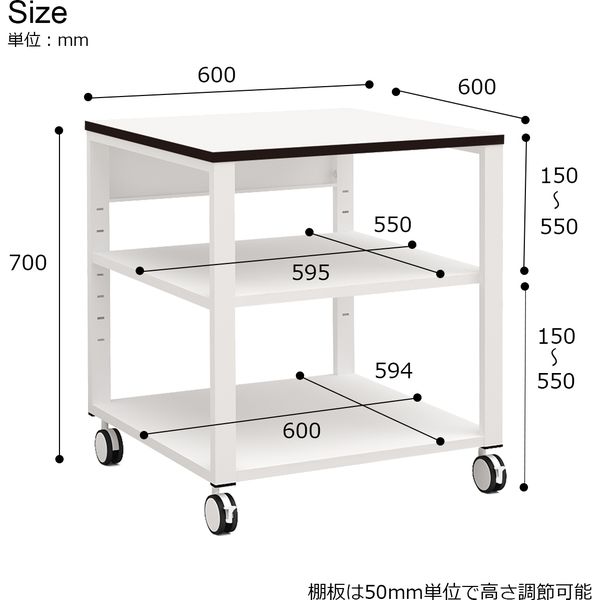 軒先渡し】Y2K プリンタ台 ホワイト 600×600×700mm NPT-660-WH 1台（直送品） - アスクル