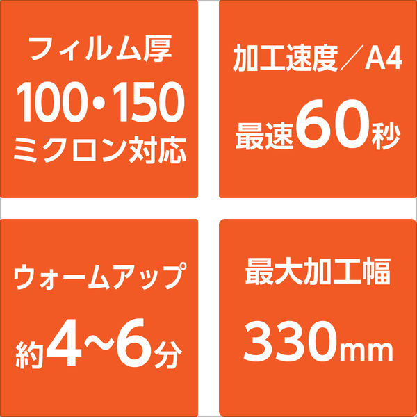 A3ラミネーターLM5315Hオーロラジャパン2本ローラー - アスクル A3ラミネーターLM5315Hオーロラジャパン2本ローラー - アスクル