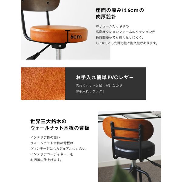 国産最安値TAM カウンターチェア 1脚 椅子