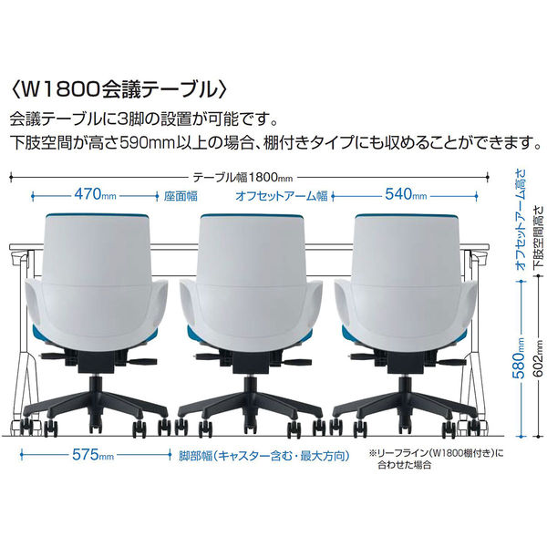 組立設置込】コクヨ オフィスチェア ピコラ ハイバック フローリング用