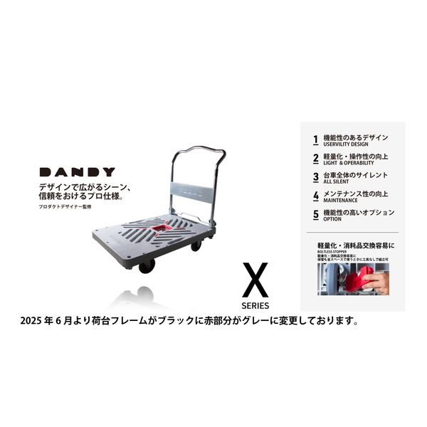 花岡車輌 【車上渡し】 ダンディX UXA-LS（直送品） - アスクル