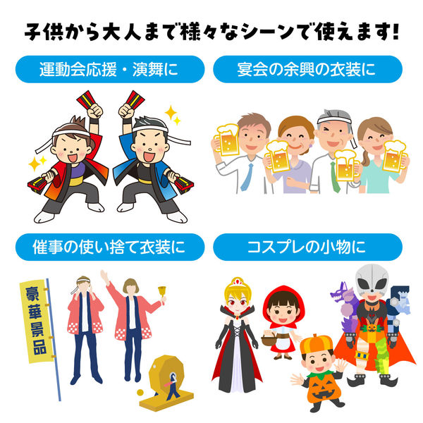 アーテック カラーはちまき 白 1226 6本（直送品） - アスクル
