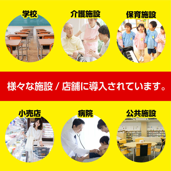 アーテック さすまた（1本バラ売り） 3997（直送品） - アスクル