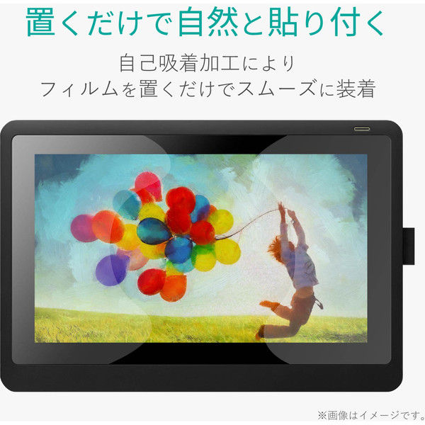 WacomCintiq16 フィルム 15.6インチ ペーパーライク 反射防止 上質紙