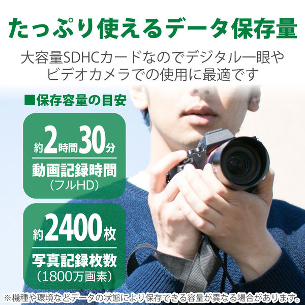 エレコム SDHCカード/データ復旧サービス付/Class4/16GB MF エレコム SDHCカード/データ復旧サービス付/Class4/16GB MF