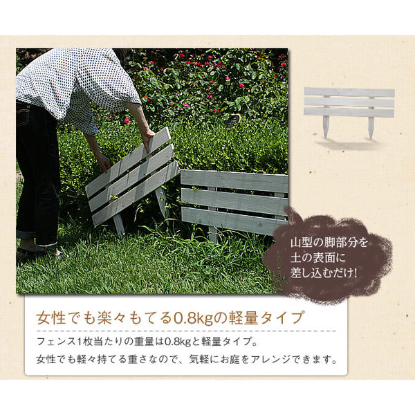 BORDER FENCE STICK 4枚セット BORDER FENCE STICK 4枚セット