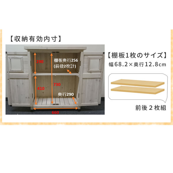 住まいスタイル ベランダ薄型収納庫 幅800×奥行400×高さ920mm