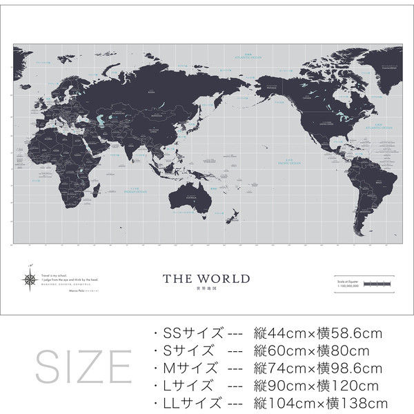 マッチングジャパン 大判 ラミあり 知育ステッカー 地図『世界地図_Sサイズ/G』 CO-10002-AS（直送品） - アスクル