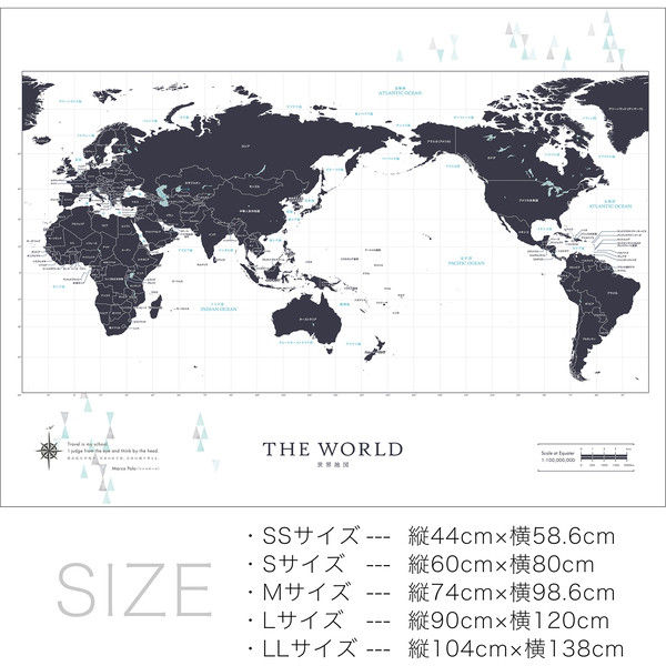 マッチングジャパン 大判 ラミあり 知育ステッカー 地図『世界地図_SS 