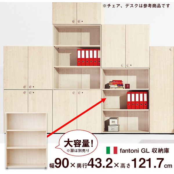 Garage fantoniGF 木製 本棚 書庫 幅900×奥行432×高さ1217mm 木目（NF） 1台（直送品） - アスクル