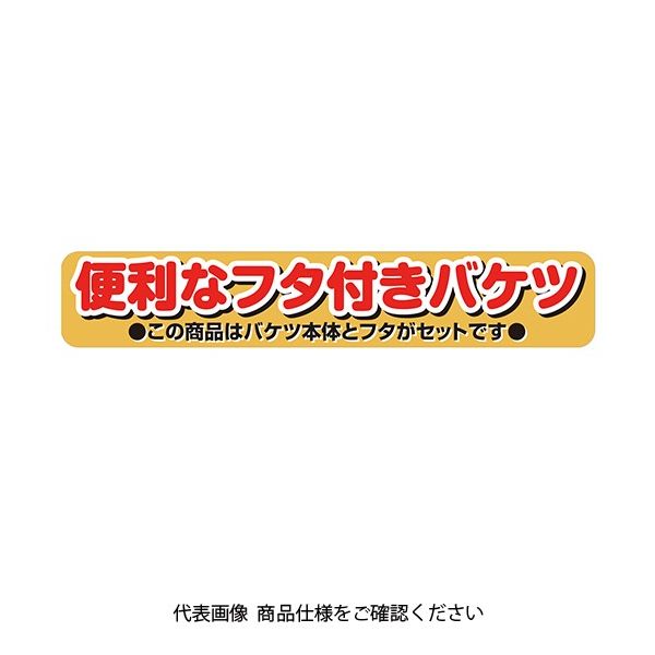 1ケース販売プラスチックバケツ,四角バケツ16L