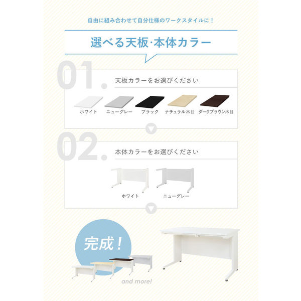 【匿名配送】新品未使用・未開封 オフィスデスク 平机 1200×700×700 Netforce オフィスデスク 平机 ホワイト 幅1200×奥行700