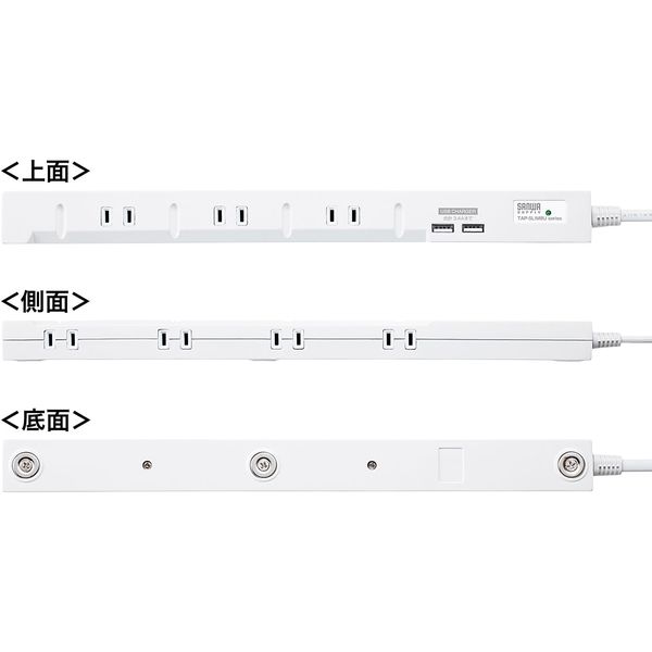 延長コード 電源タップ 2m 2P（ピン） 8個口 USB充電ポート搭載
