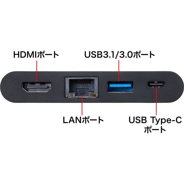 USBハブ USB3.2Gen1 USB-C Type-C×1、USB3.2Gen1×1 USBポート USB-3TCH16BK サンワサプライ 1個  - アスクル