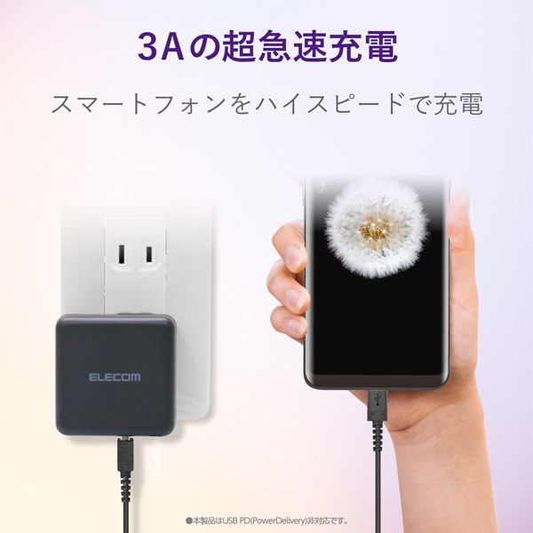 エレコム スマートフォン用USBケーブル/USB(A-C)/認証品/高耐久/ MPA