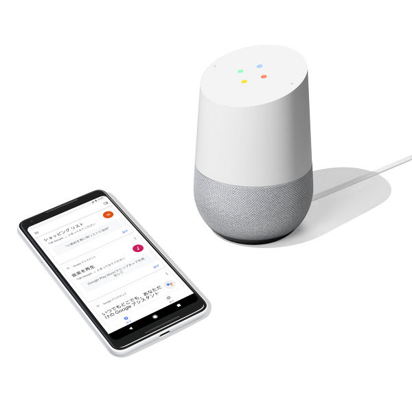 Google Home グーグルホーム GA3A00538A16 1台