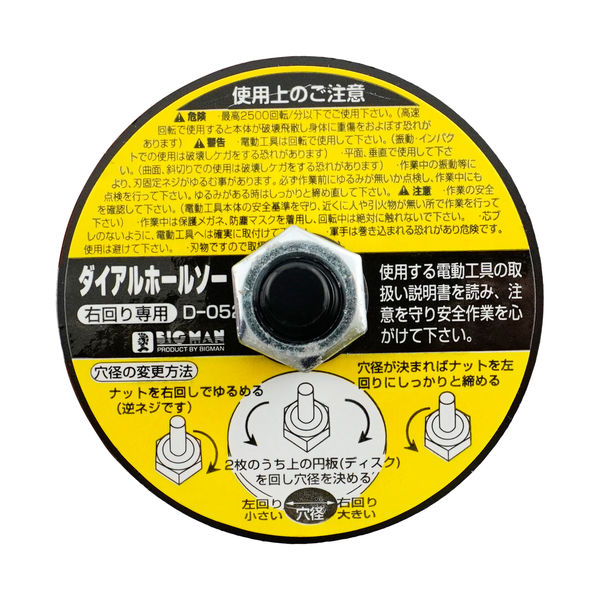 ホールソー LX90027 インパクトシャンクバイメタルホールソー配管工事用