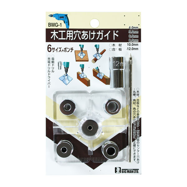 ビッグマン 木工用穴あけガイド6サイズ BMG-1(直送品) - アスクル ビッグマン 木工用穴あけガイド6サイズ BMG-1(直送品) - アスクル