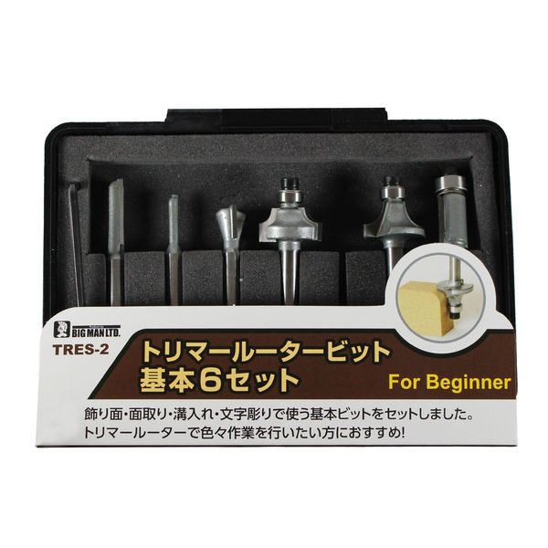ビッグマン トリマービットセット基本6点 TRES-2（直送品