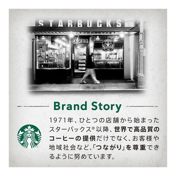 STARBUCKS ディカフェ ハウスブレンド カフェインレス 粉 793g - コーヒー