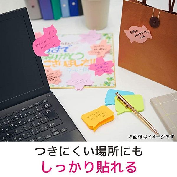 【強粘着】ポストイット 付箋 ふせん シルエットノート フキダシ2 50×69mm 混色3色 1パック（3冊入） SSS-FKR2