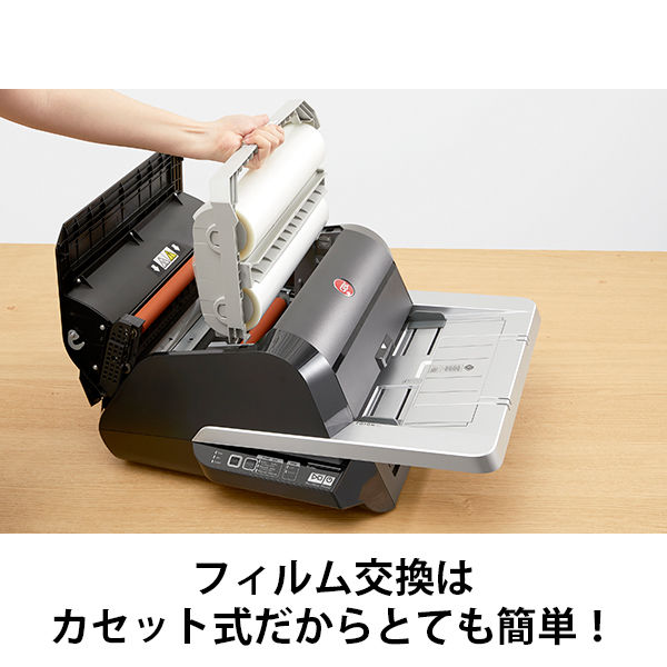 100μフィルムおまけつき】A3オートフィードラミネーター 100μフィルムおまけつき】A3オートフィードラミネーター