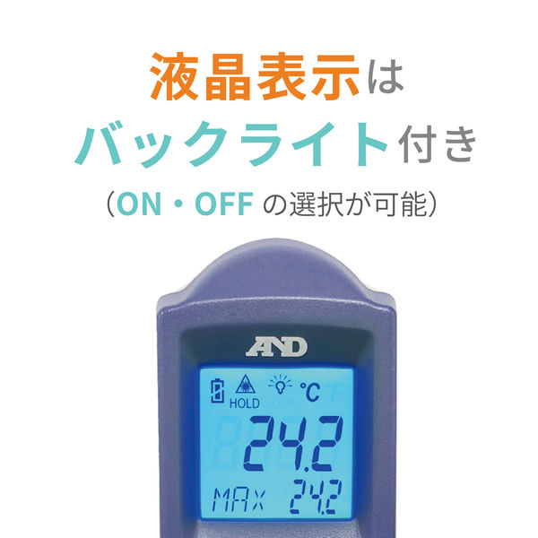 放射温度計 AD-5635 エー・アンド・デイ - アスクル